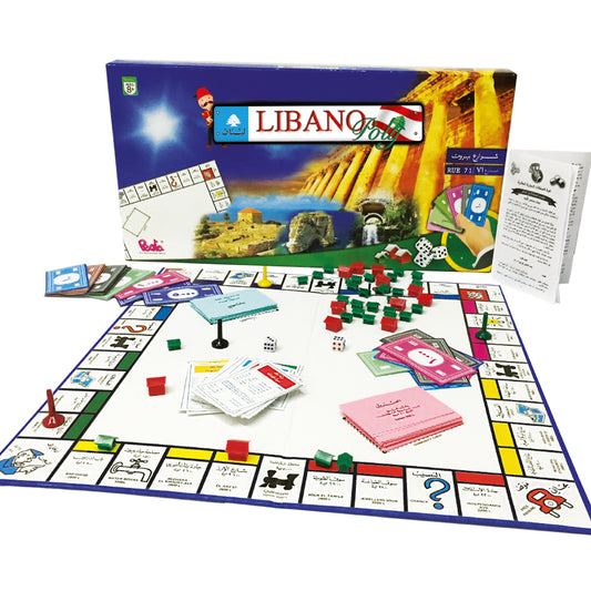 LIBANOPOLY – لعبة الممتلكات (نسخة لبنان)